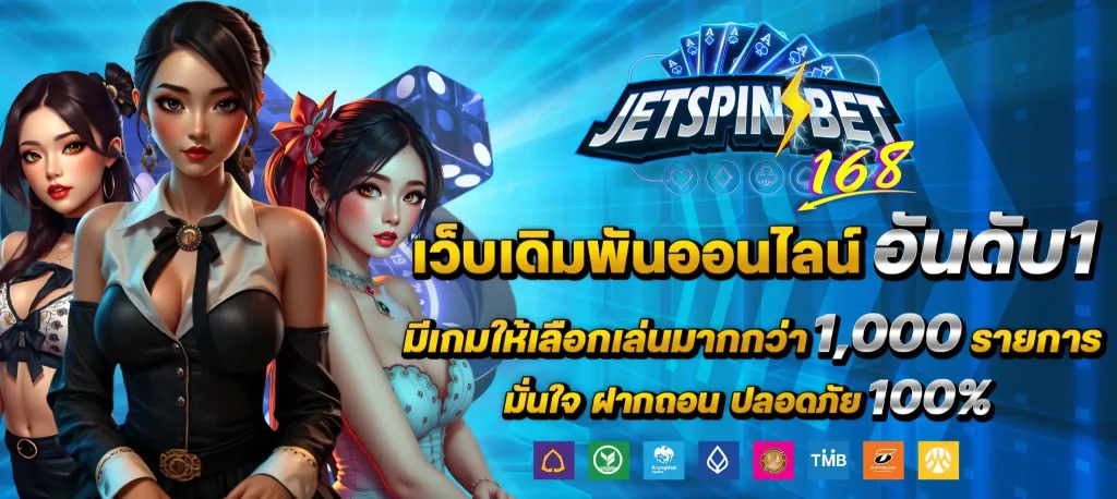 jetspinbet login